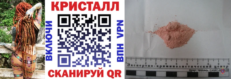 купить закладку  Михайлов  Amphetamine Розовый 