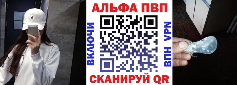 даркнет сайт  Михайлов  Альфа ПВП Соль 