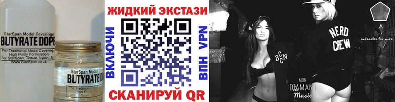 БУТИРАТ бутик  Михайлов 