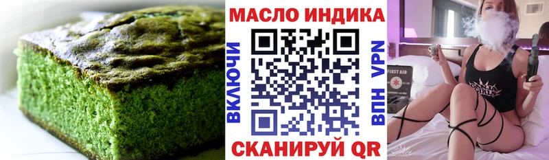 Еда ТГК марихуана  Михайлов 