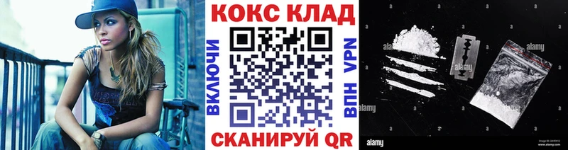 где найти наркотики Михайлов КОКАИН Перу