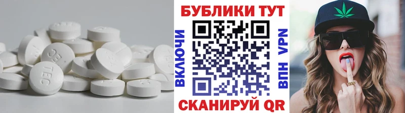 ЭКСТАЗИ круглые  кракен   Михайлов 