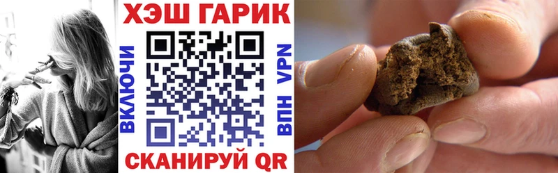 ГАШИШ hashish  Михайлов 