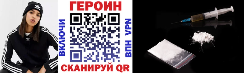 ГЕРОИН герыч  Михайлов 