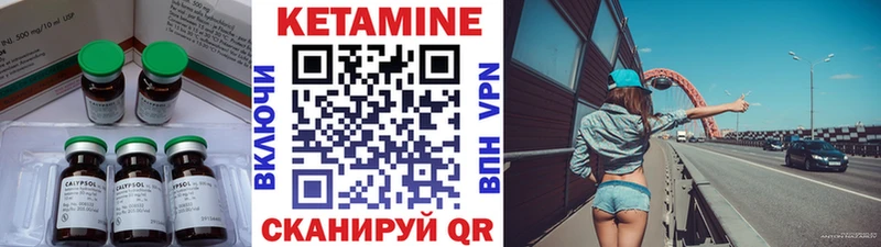что такое наркотик Михайлов КЕТАМИН ketamine