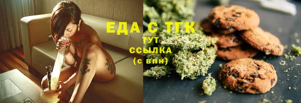 альфа пвп Верхний Тагил