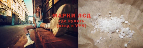 альфа пвп Верхний Тагил
