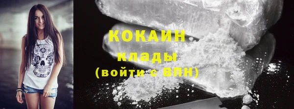мефедрон VHQ Богородск