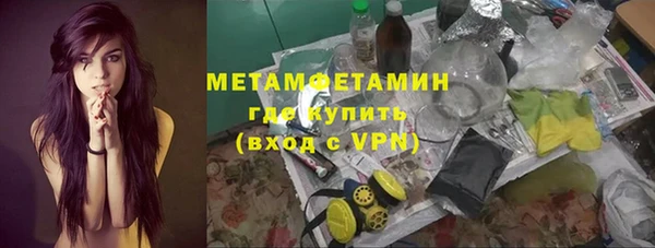 mdma Верея