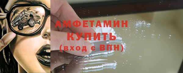 мефедрон VHQ Богородск