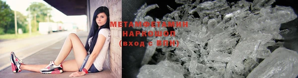 мефедрон мука Богданович