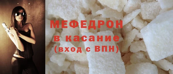 альфа пвп Верхний Тагил