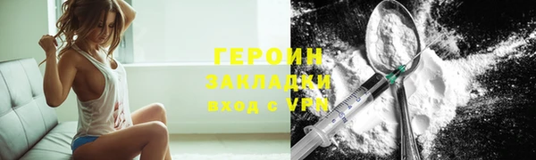 прущие крисы Богородицк