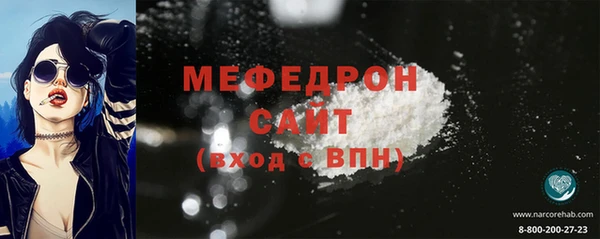 меф VHQ Верхнеуральск