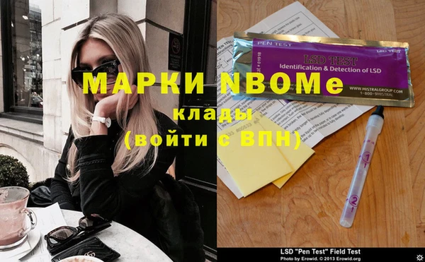 альфа пвп Верхний Тагил