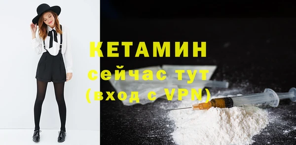 спайс Белоозёрский