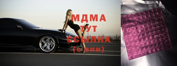 мефедрон мука Богданович