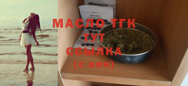 мефедрон VHQ Богородск