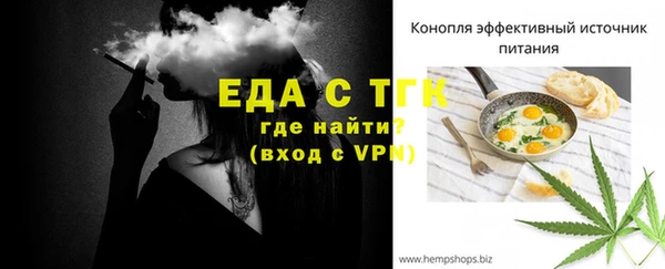 альфа пвп Верхний Тагил