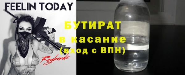 мефедрон VHQ Богородск