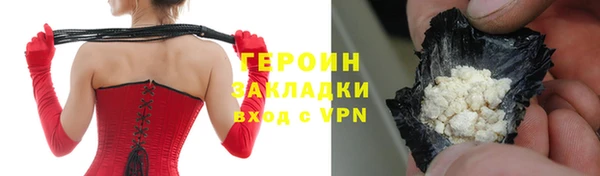 мефедрон VHQ Богородск