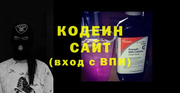 мефедрон мука Богданович