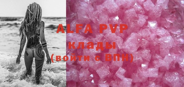 mdma Верея