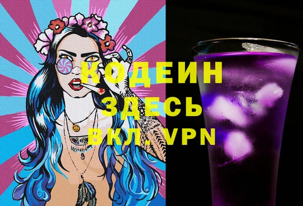 альфа пвп Верхний Тагил