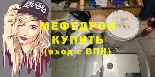 прущие грибы Гусев