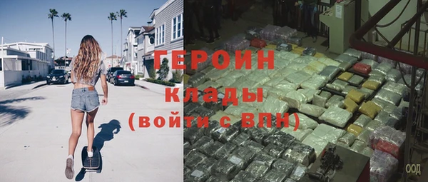 прущие крисы Богородицк