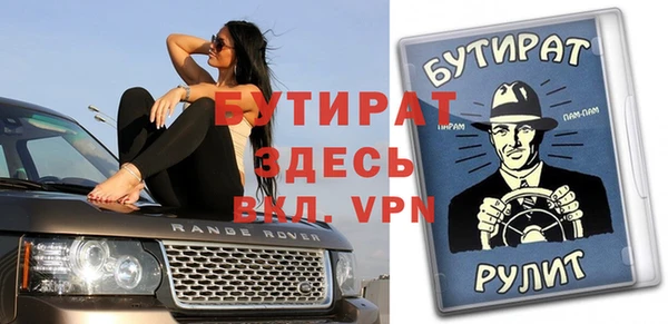 мефедрон VHQ Богородск