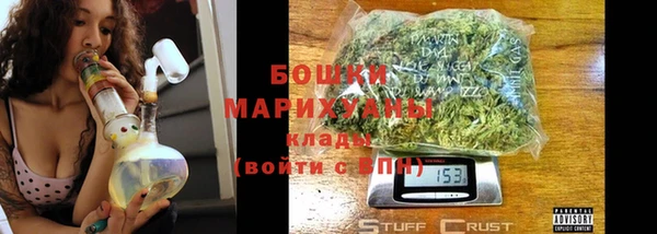мефедрон мука Богданович