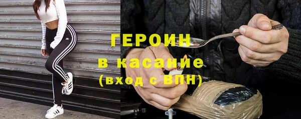 мефедрон VHQ Богородск