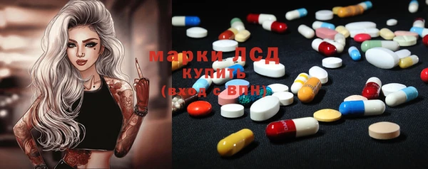 мефедрон VHQ Богородск