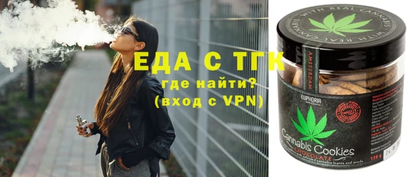 мефедрон мука Богданович