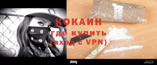 прущие крисы Богородицк