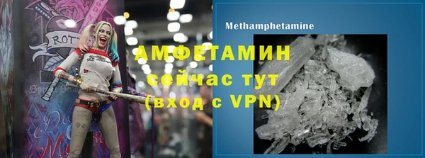 прущие крисы Богородицк