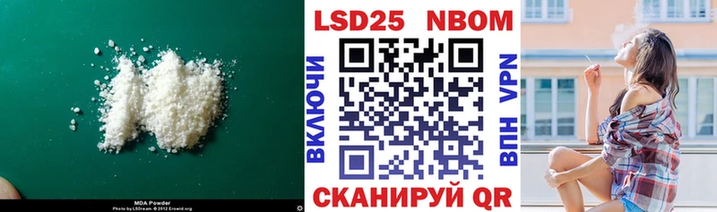 Лсд 25 экстази ecstasy  Михайлов 