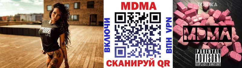 МДМА crystal  где найти   Михайлов 