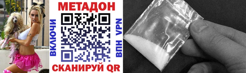 Метадон VHQ  Михайлов 