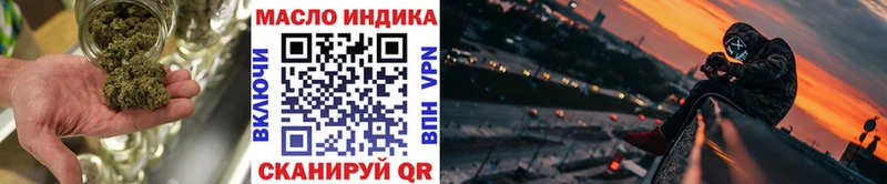 ТГК вейп  где можно купить наркотик  mega ссылка  Михайлов 