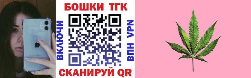 закладка  Михайлов  Канабис марихуана 